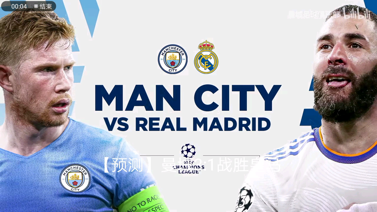 米体：尤文将马赛中场赫伊别尔视为冬窗优先目标