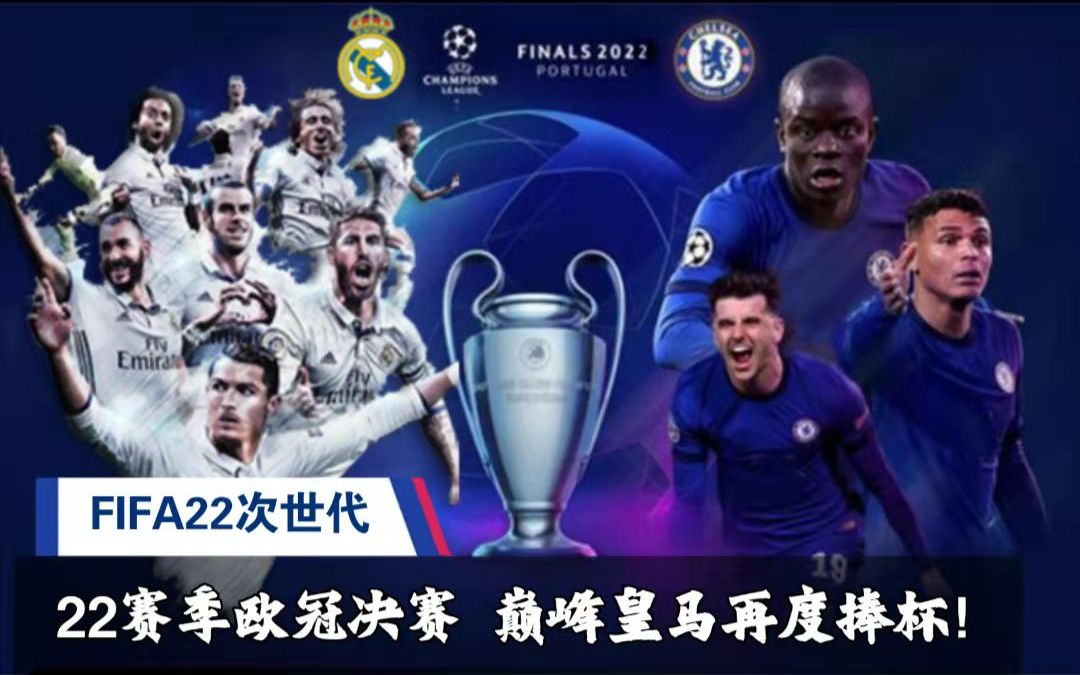 西甲：巴罗遭格拉纳达逼和